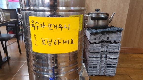 부잣집밀면 이미지
