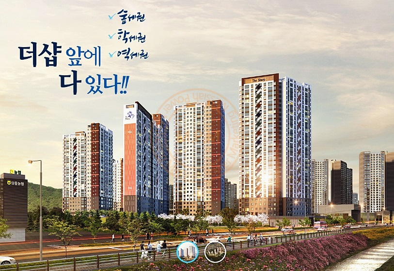 반석개발 이미지