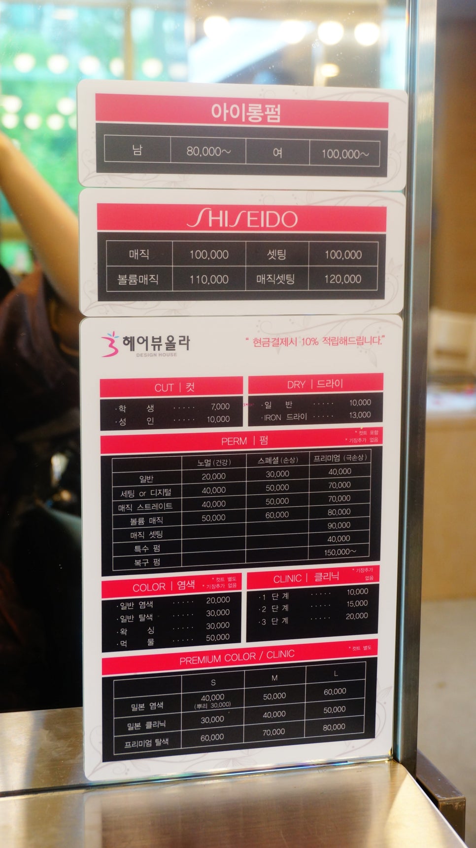 헤어뷰올라 이미지