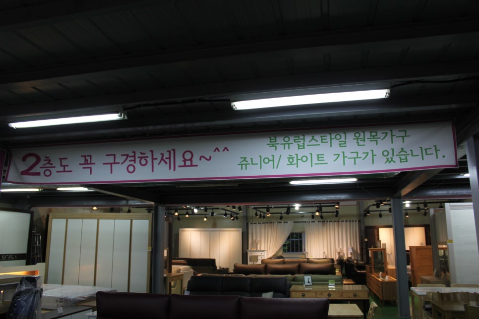 오마이가구 이미지
