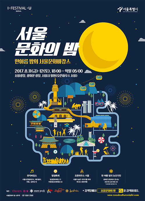 넷피플 이미지