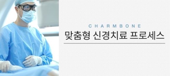 더참본정형외과 이미지