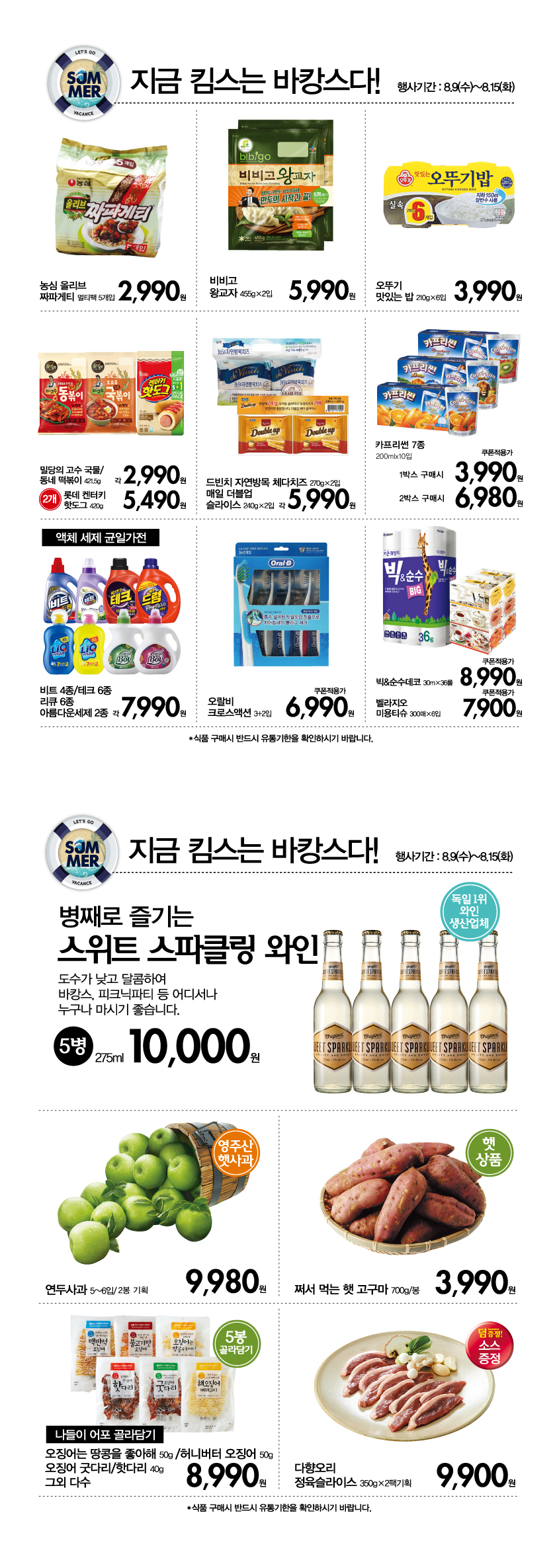 밸리걸대전 이미지