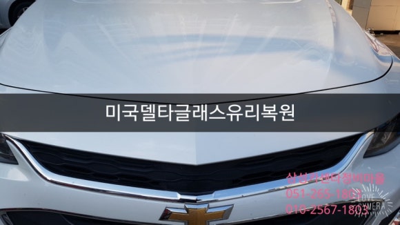 삼성카센타 이미지