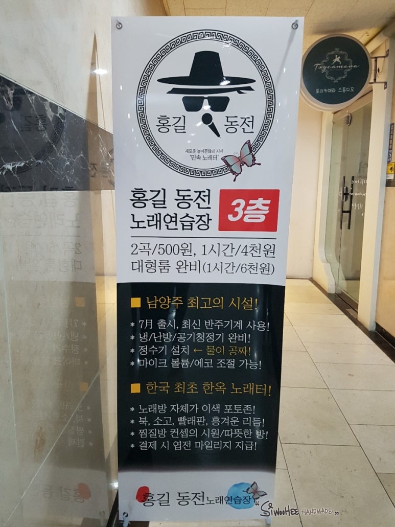 샤르망노래연습장 이미지