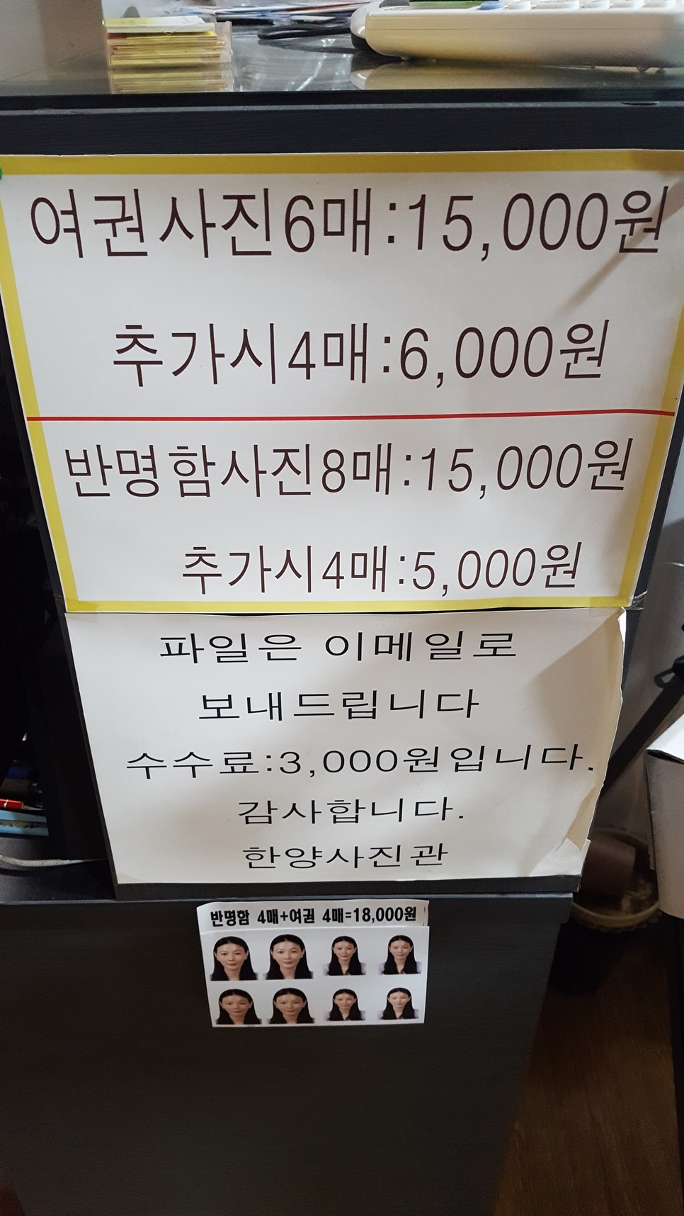 한양사진관 이미지