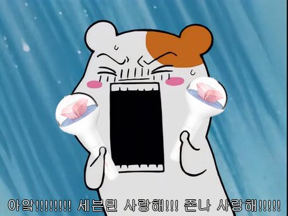 호떡쿵 이미지