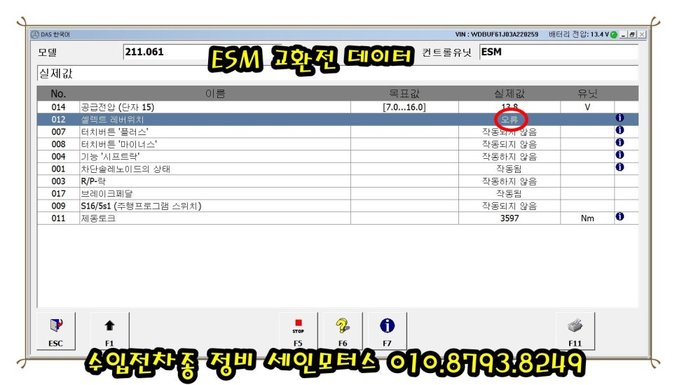 세인모터스 이미지