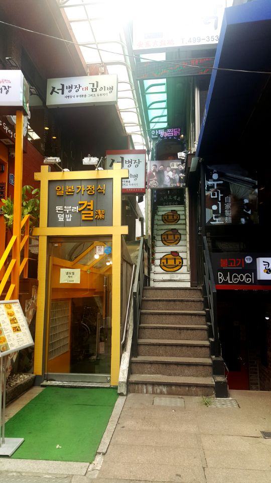 그리다,결 이미지
