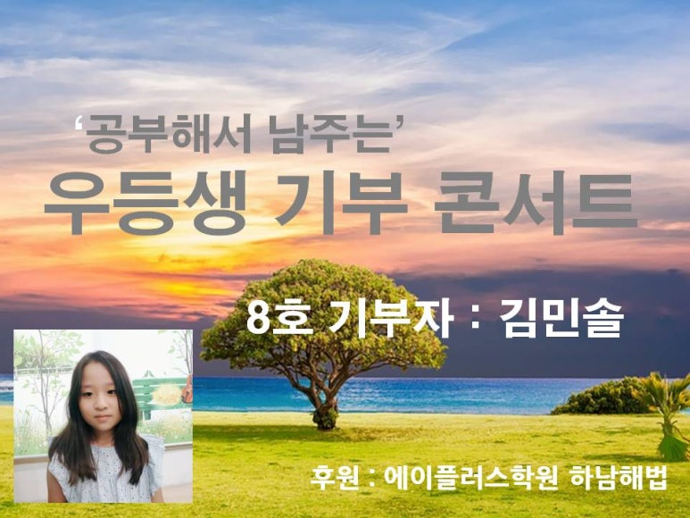 민솔정보 이미지