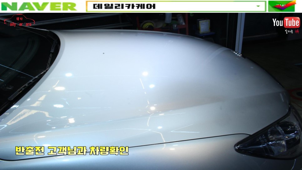 보성크리닝 이미지