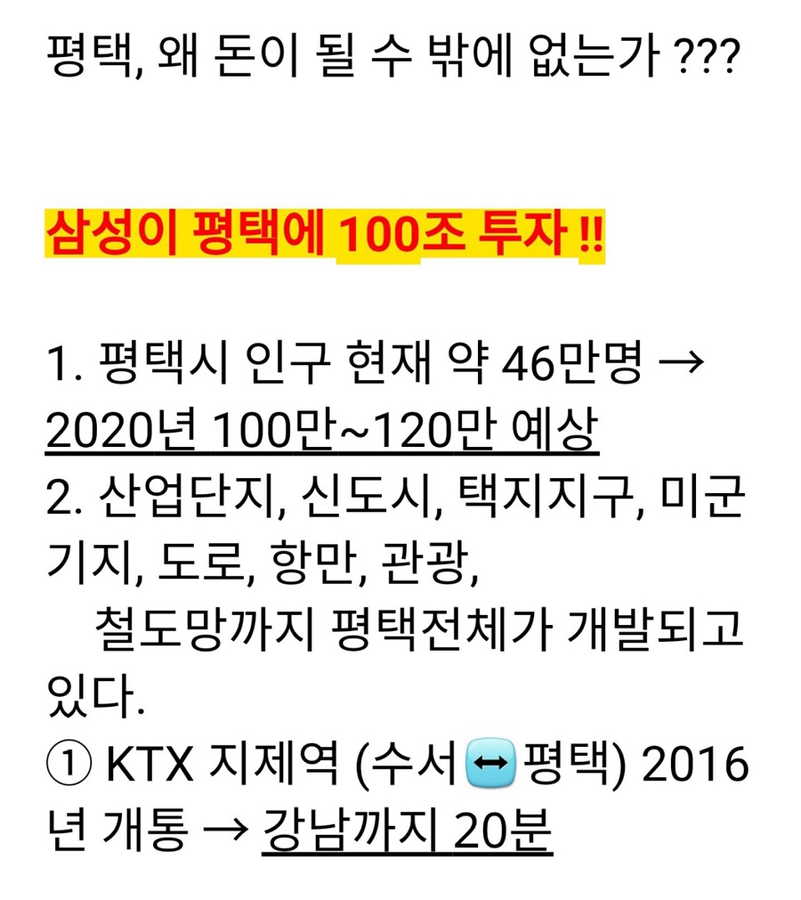 지구식품 이미지