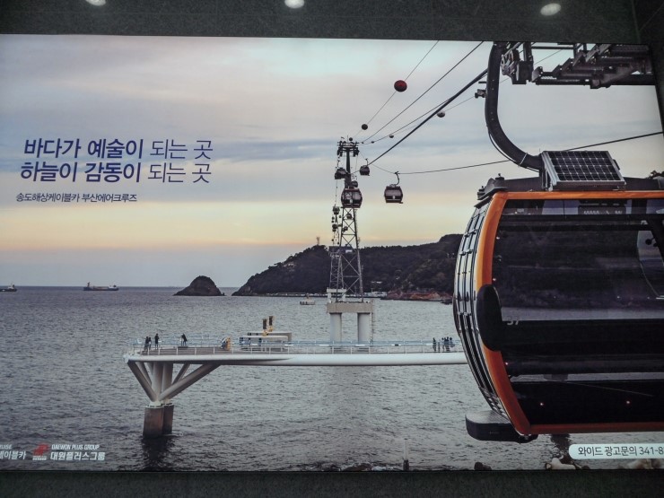 위드미협동조합 이미지