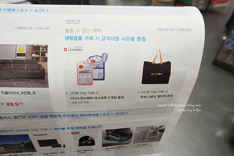 한샘코스메틱 이미지