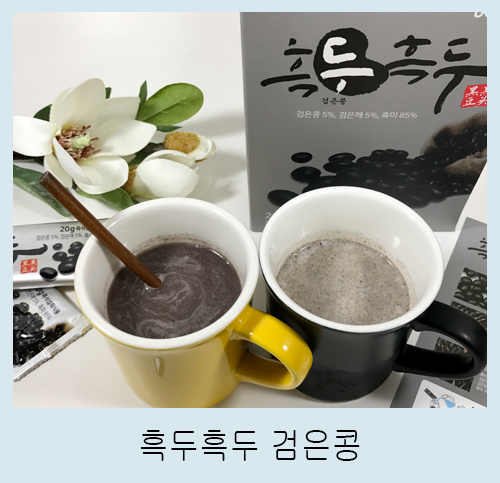 흑둔지 푸드 이미지