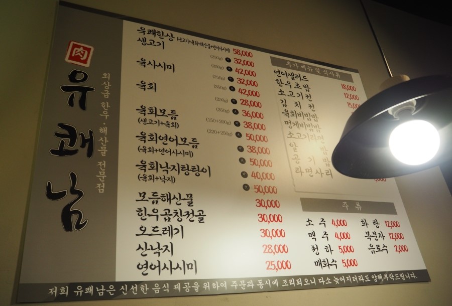 유쾌한상 이미지