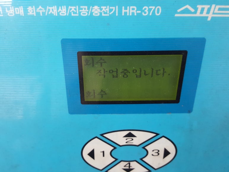 일직가스 이미지