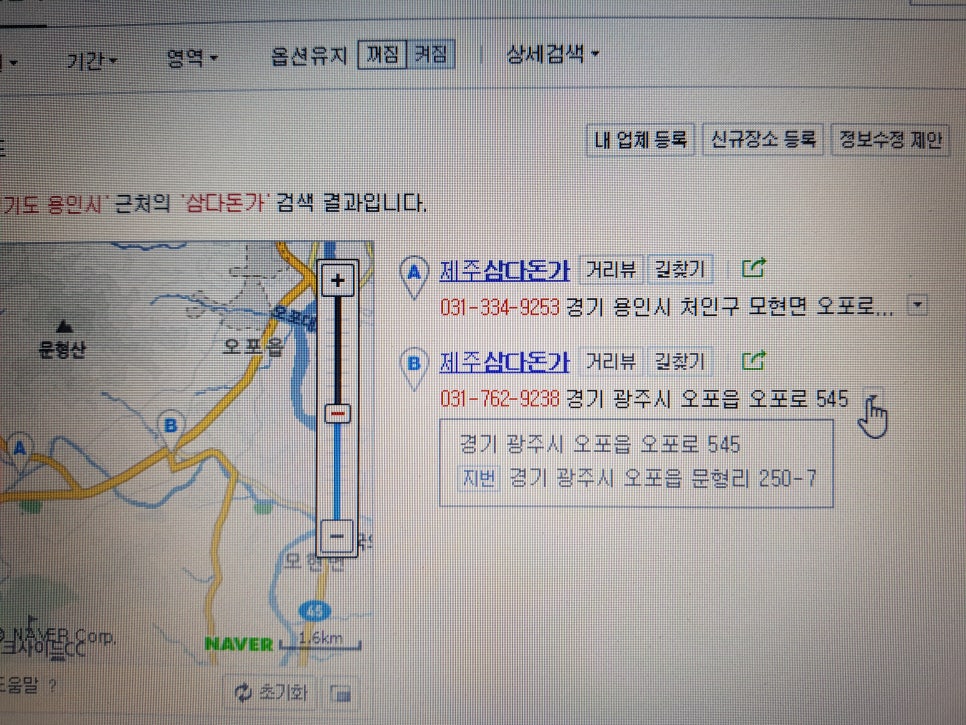 제주삼다돈가 이미지