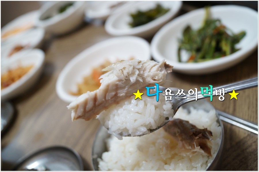 청운식당 이미지