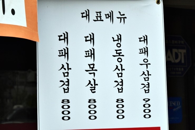 신정냉동 이미지