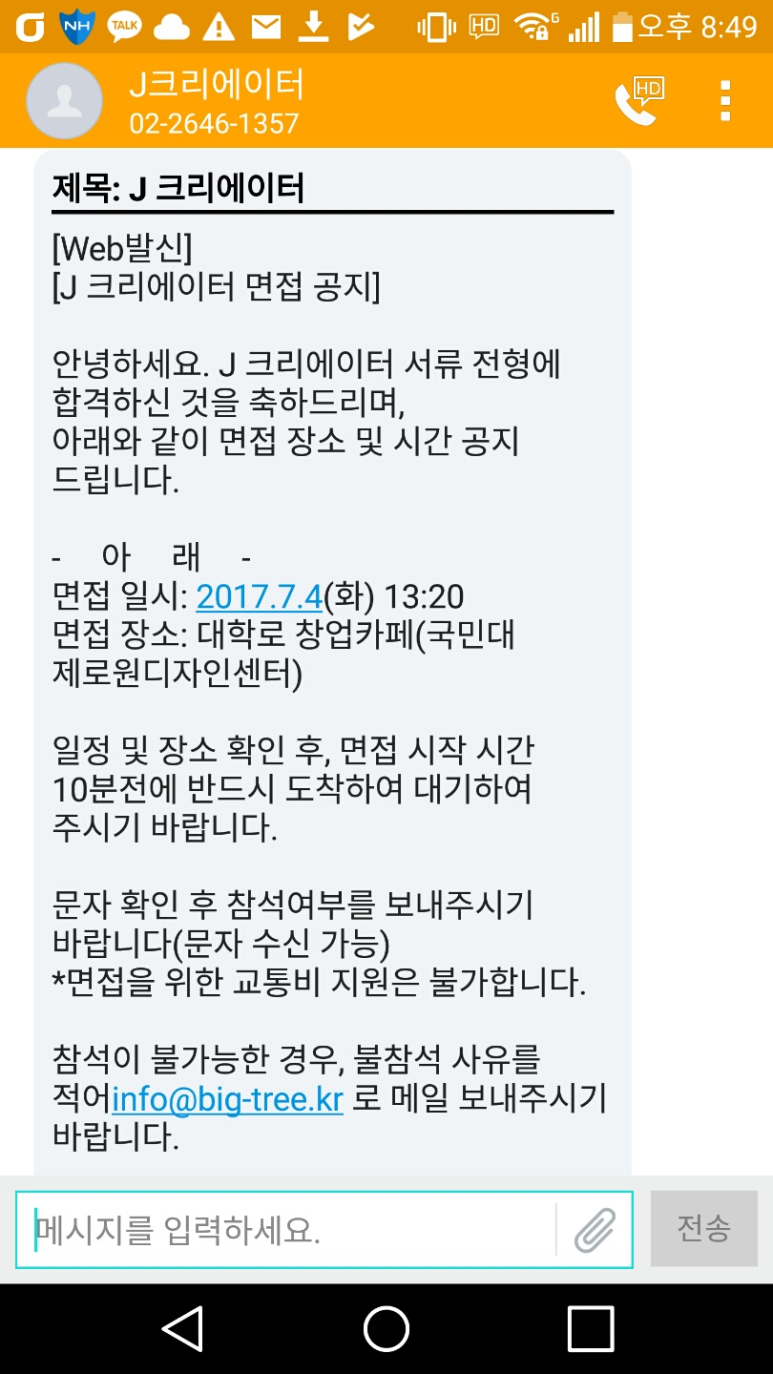 크리에이터J 이미지