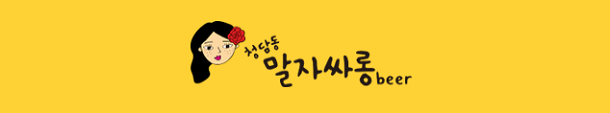 진흥에프앤비 이미지