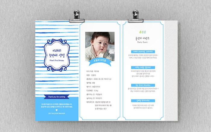 스튜디오첫눈 이미지