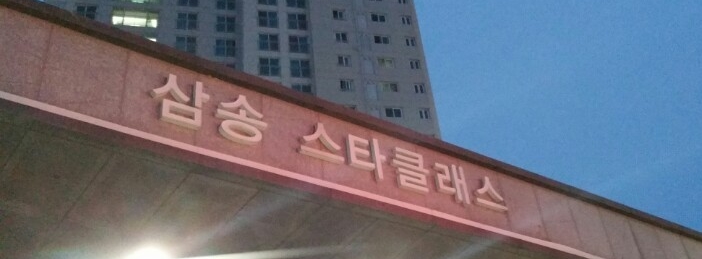 보람할인마트 이미지