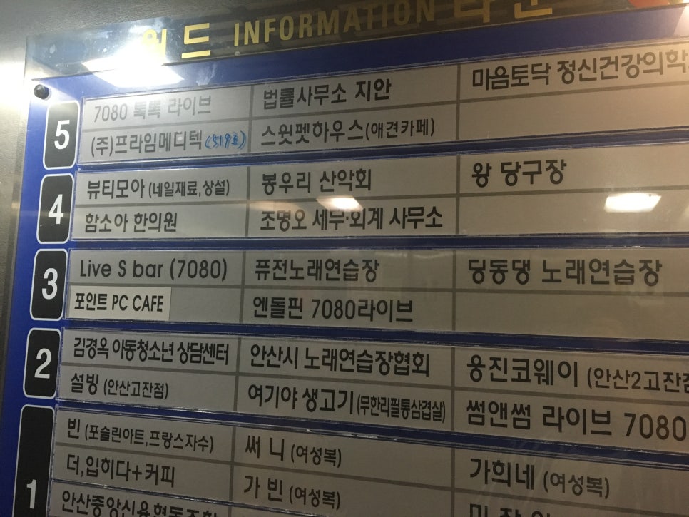 딩동댕노래연습장 이미지