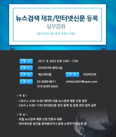 에스비미디어 이미지