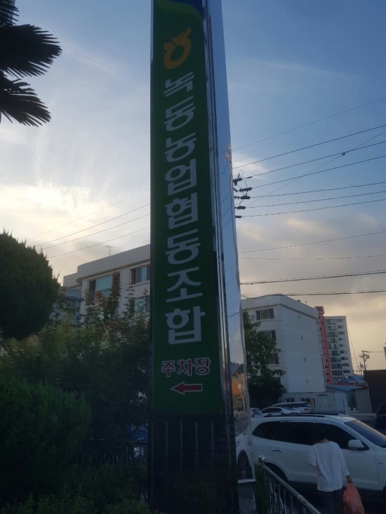 농부마트 이미지