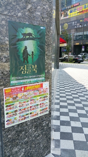 부자할인마트 이미지