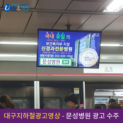 (주)유앤아이미디어벤처 이미지