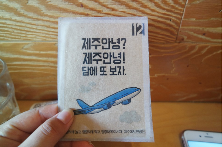 명랑분식 이미지