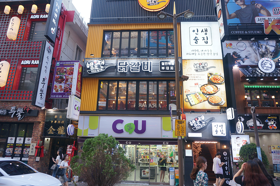 씨유 서면점 이미지