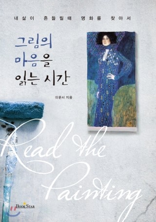 곽내과 이미지