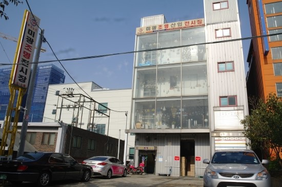 미광조명 이미지