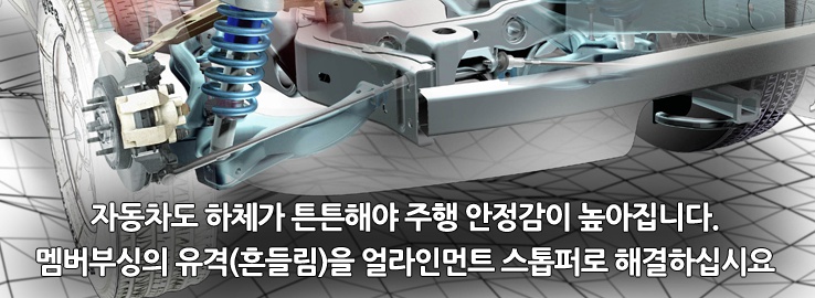 현대카공업사 이미지