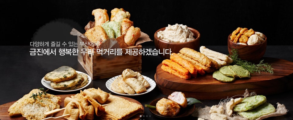 영자먹거리 이미지