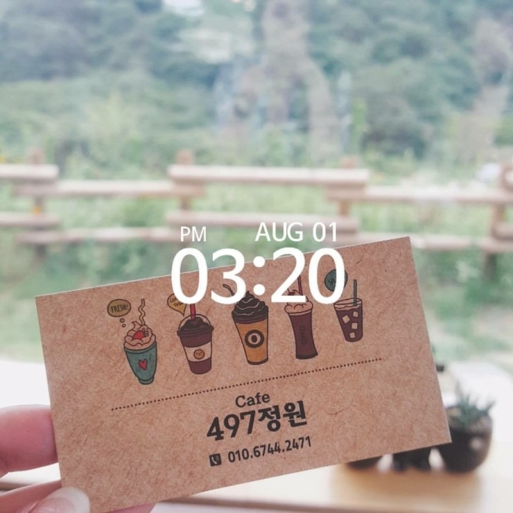 497정원 이미지