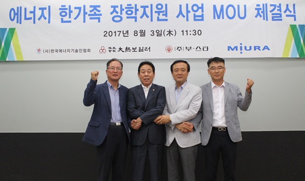 (주)대열보일러 이미지