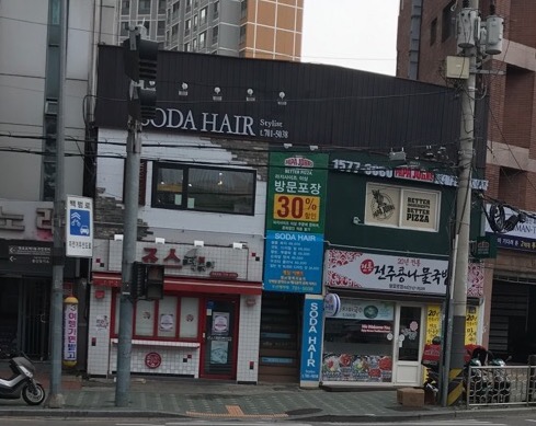 소다미용실 이미지