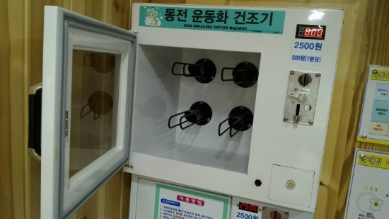 워시프렌즈셀프빨래방양천구 이미지