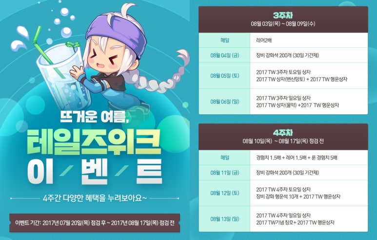 (주)아나이스 이미지