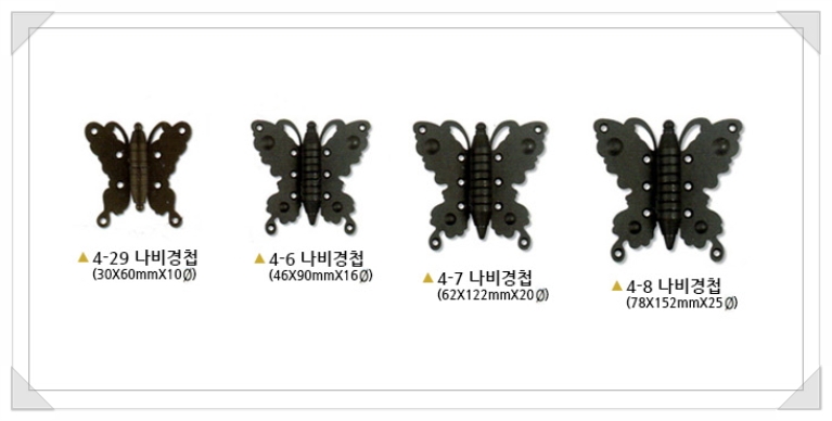 예감인테리어장식철물 이미지