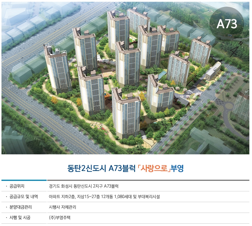 부영쇼핑 이미지