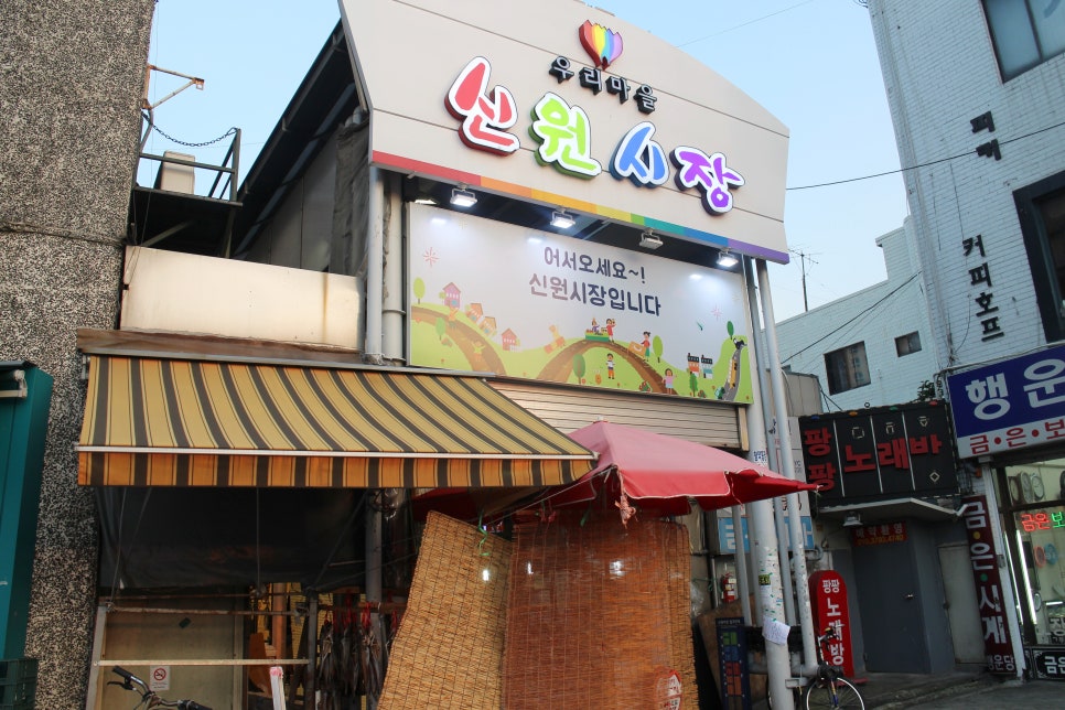 신원분식 이미지