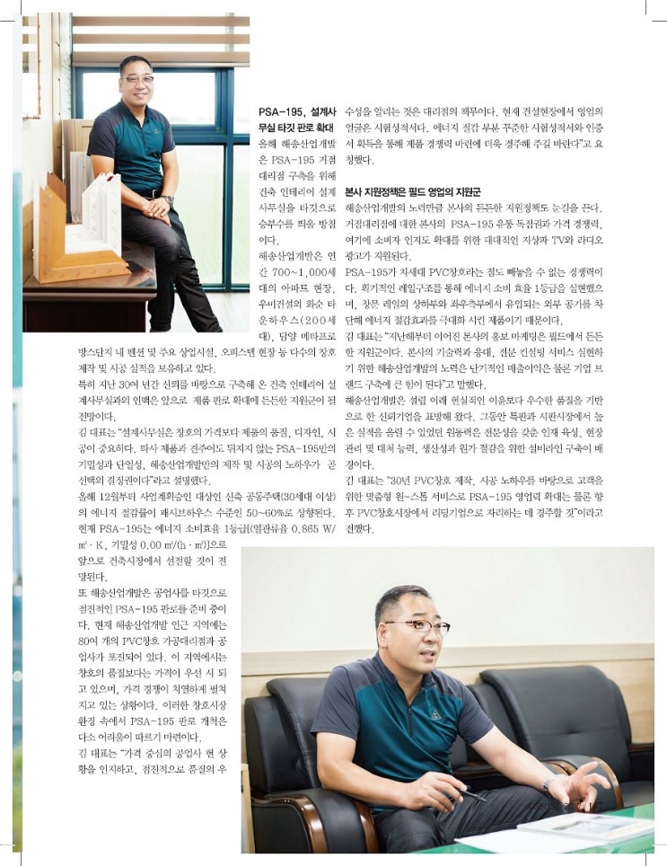 해송개발 이미지