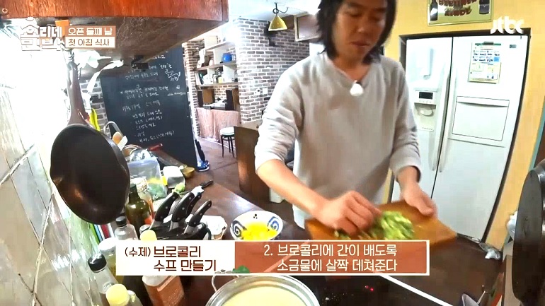 브로콜리민박 이미지