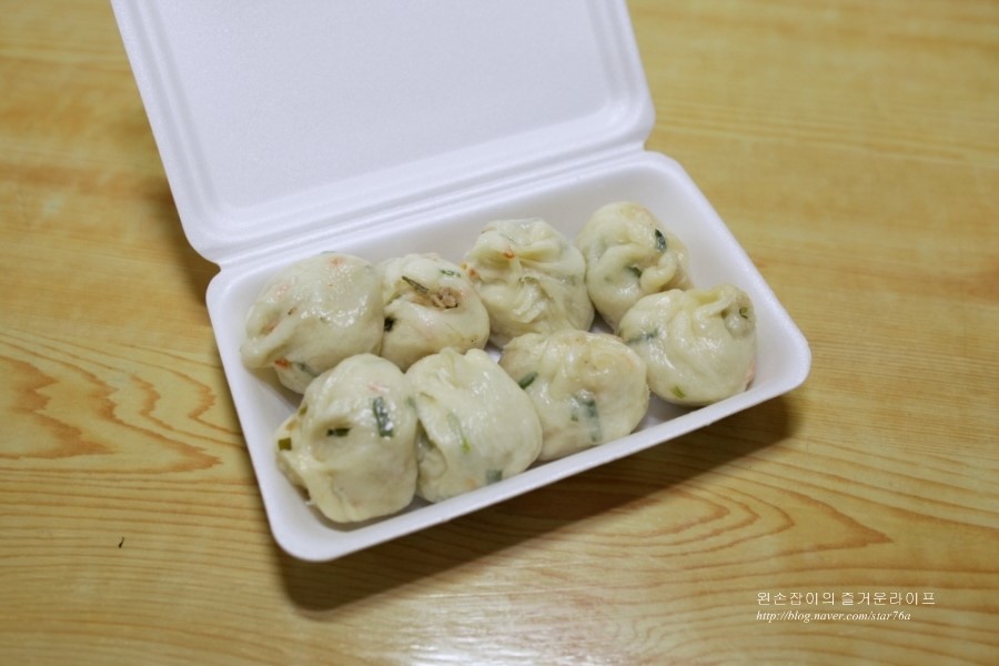 남양만두 이미지